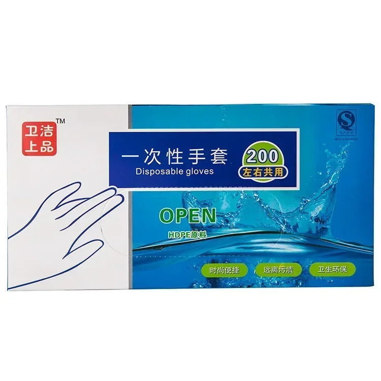 100/200pcs Disposable Gloves Boxed Extraction Kitchen Food Grade PE Hygiene Environmental Protection Catering Household Use