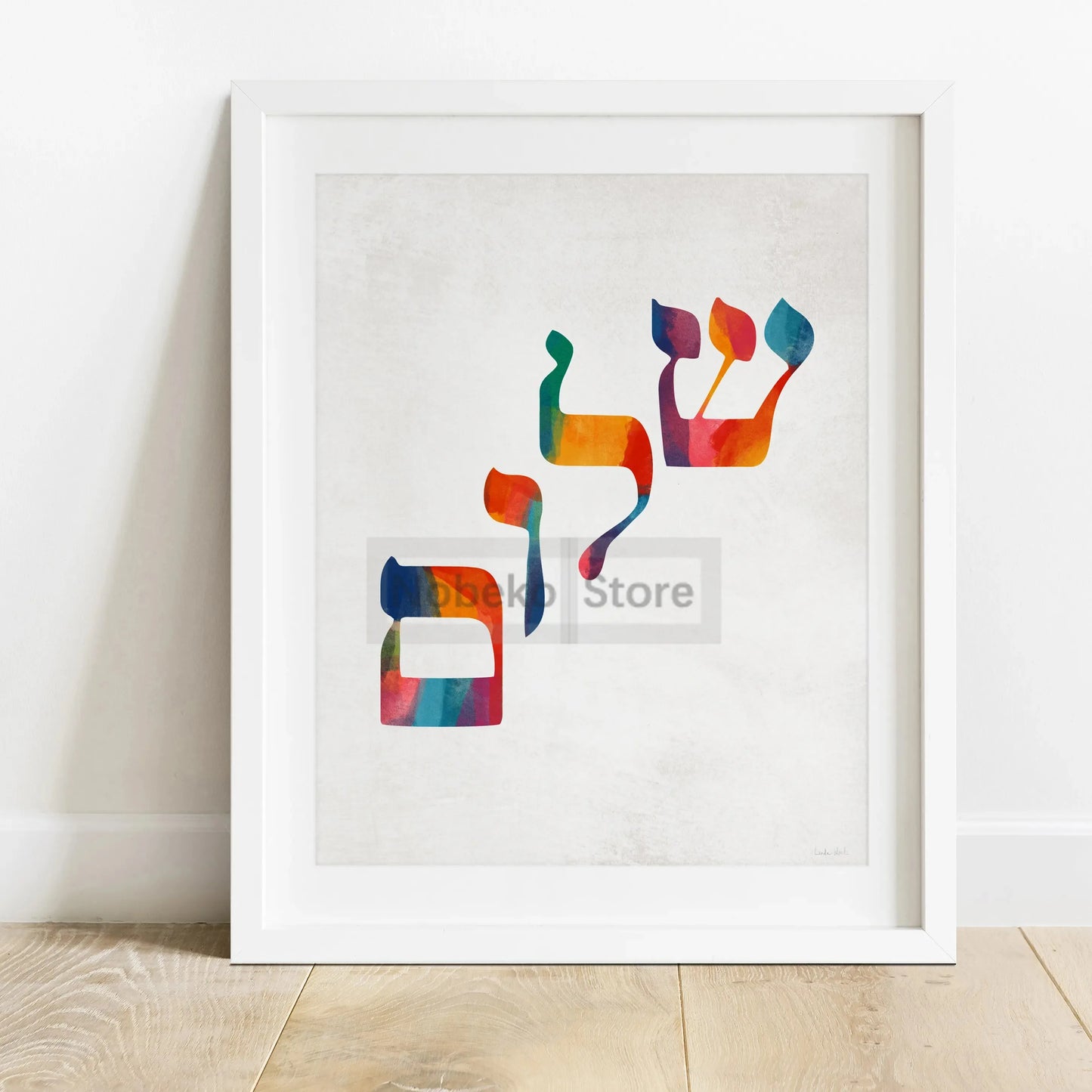 Hebrew Peace Love Jewish Wall Art Leaf Modern Jewish Printable Poster Prints Canvas Painting Wall Art Pictures Home Room Decor