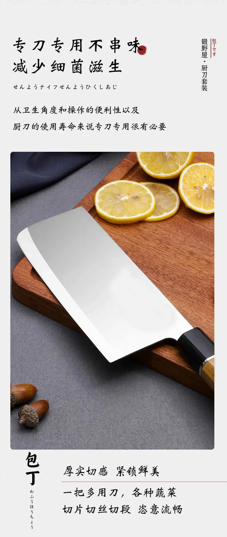 Japanese Chef's Knife Sushi Sashimi Knife Stainless Steel Kitchen Slicing Nakiri Knife 5Cr15 Blade Wood Handle Kitchen Tools