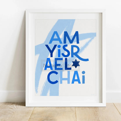 Hebrew Peace Love Jewish Wall Art Leaf Modern Jewish Printable Poster Prints Canvas Painting Wall Art Pictures Home Room Decor