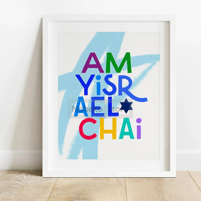 Hebrew Peace Love Jewish Wall Art Leaf Modern Jewish Printable Poster Prints Canvas Painting Wall Art Pictures Home Room Decor