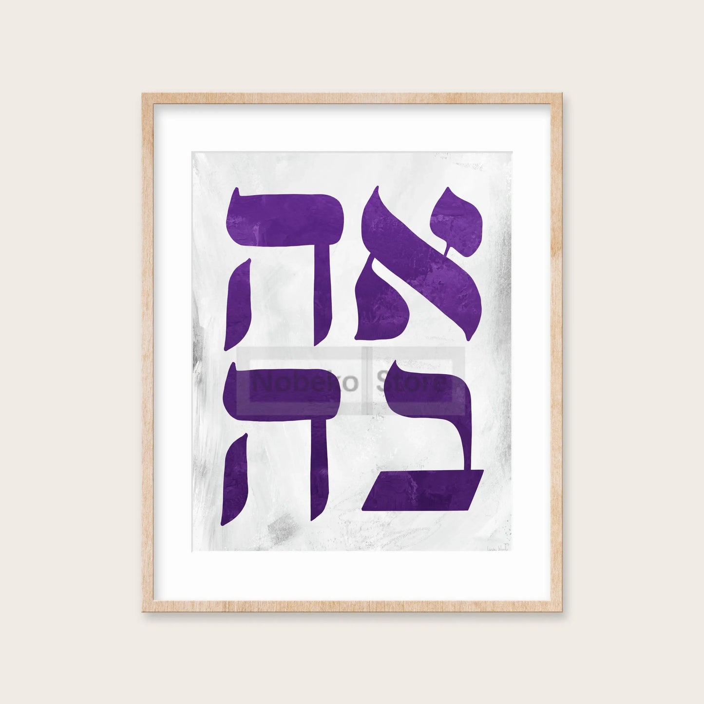 Hebrew Peace Love Jewish Wall Art Leaf Modern Jewish Printable Poster Prints Canvas Painting Wall Art Pictures Home Room Decor
