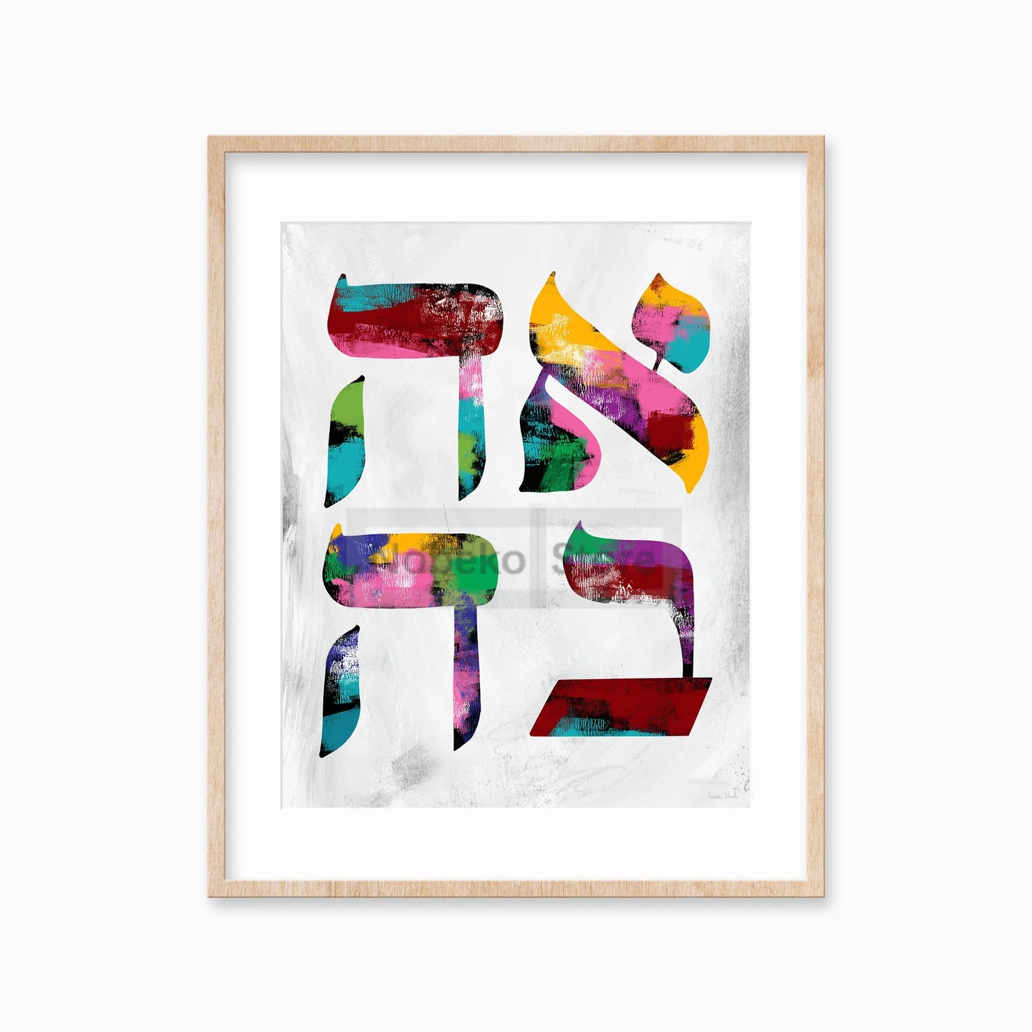 Hebrew Peace Love Jewish Wall Art Leaf Modern Jewish Printable Poster Prints Canvas Painting Wall Art Pictures Home Room Decor