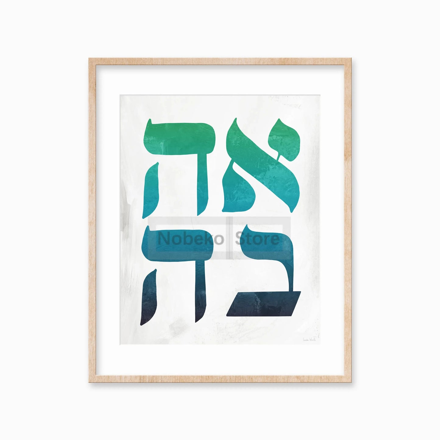 Hebrew Peace Love Jewish Wall Art Leaf Modern Jewish Printable Poster Prints Canvas Painting Wall Art Pictures Home Room Decor