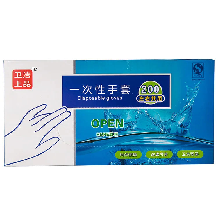 100/200pcs Disposable Gloves Boxed Extraction Kitchen Food Grade PE Hygiene Environmental Protection Catering Household Use